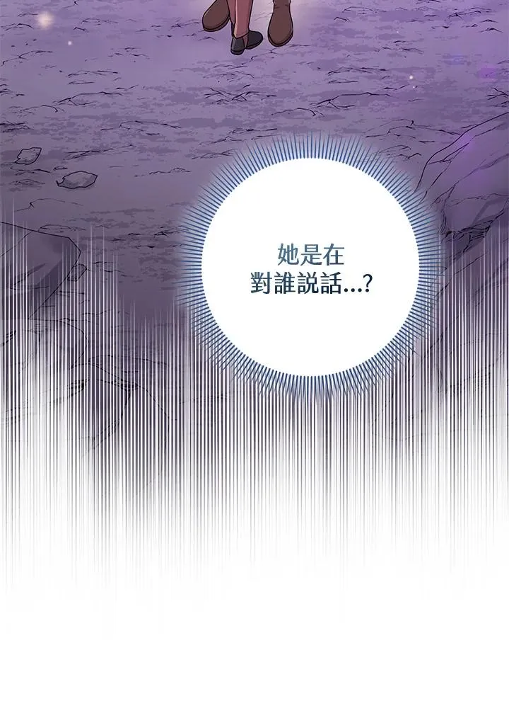 第55话30