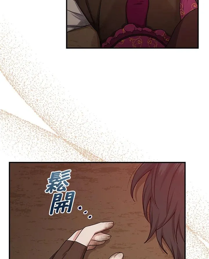 第9话70