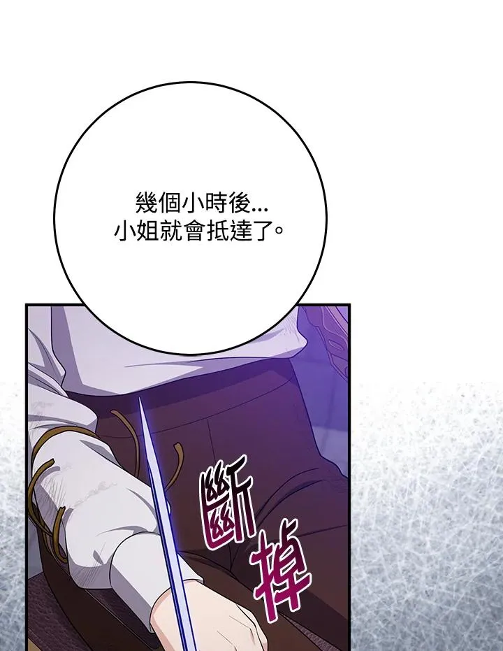 第44话39