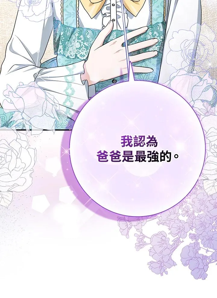 第35话77