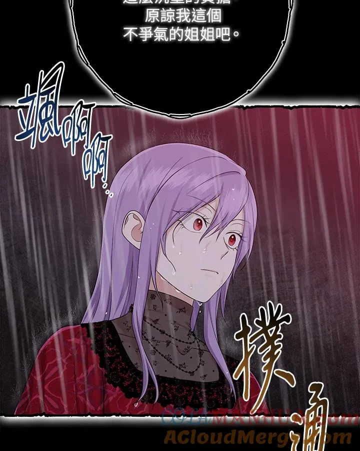 第36话36