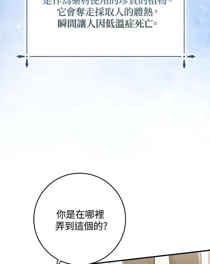第50话33