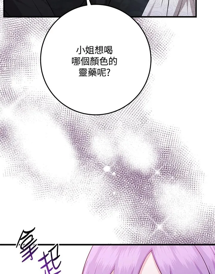 第23话59