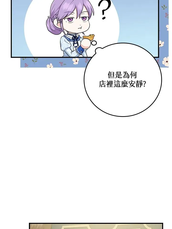 第14话103