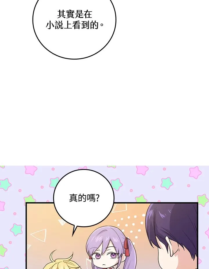 第13话33