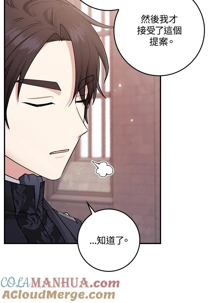 第1话100