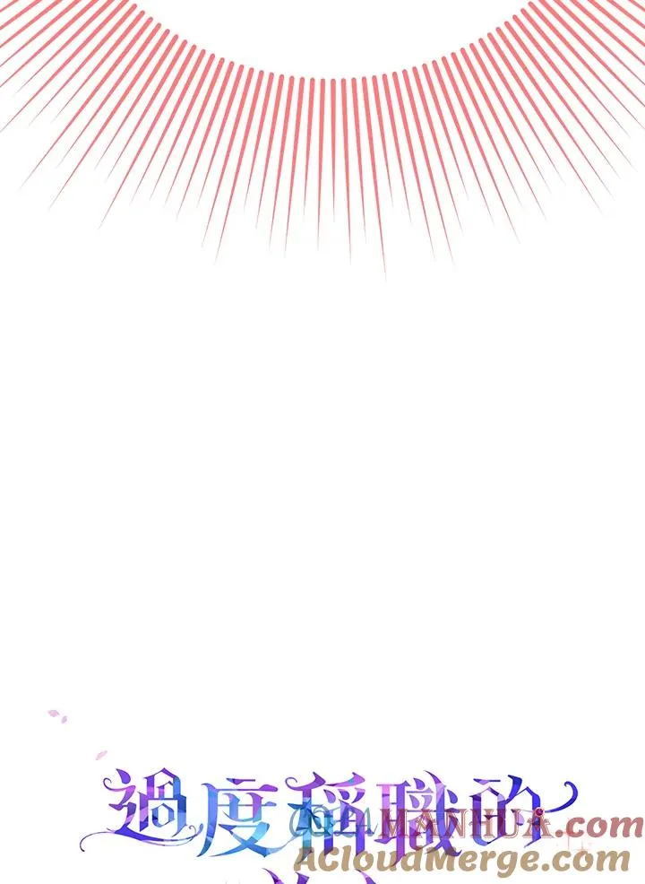 第31话108