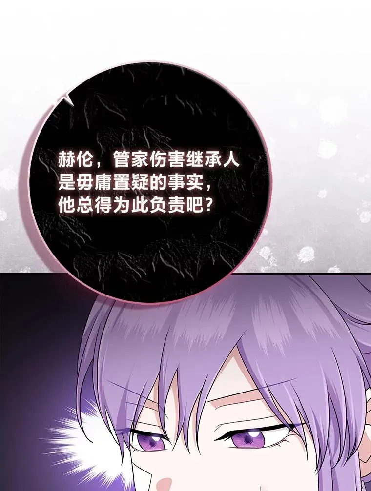 61.鸿门宴59