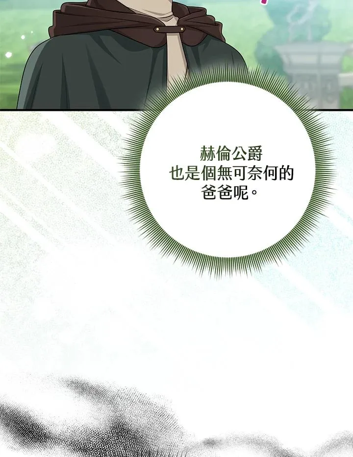 第53话93