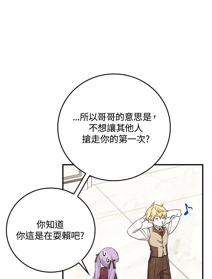 第11话33