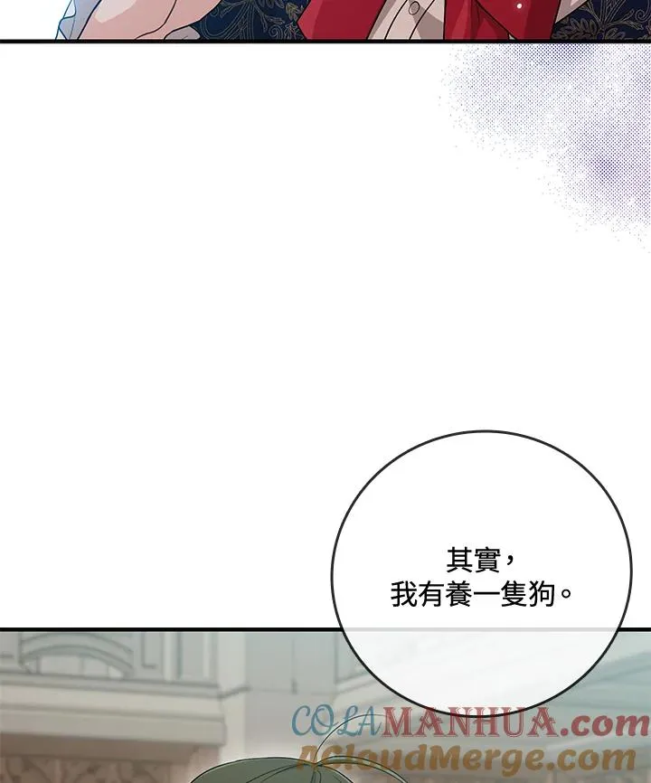 第17话96