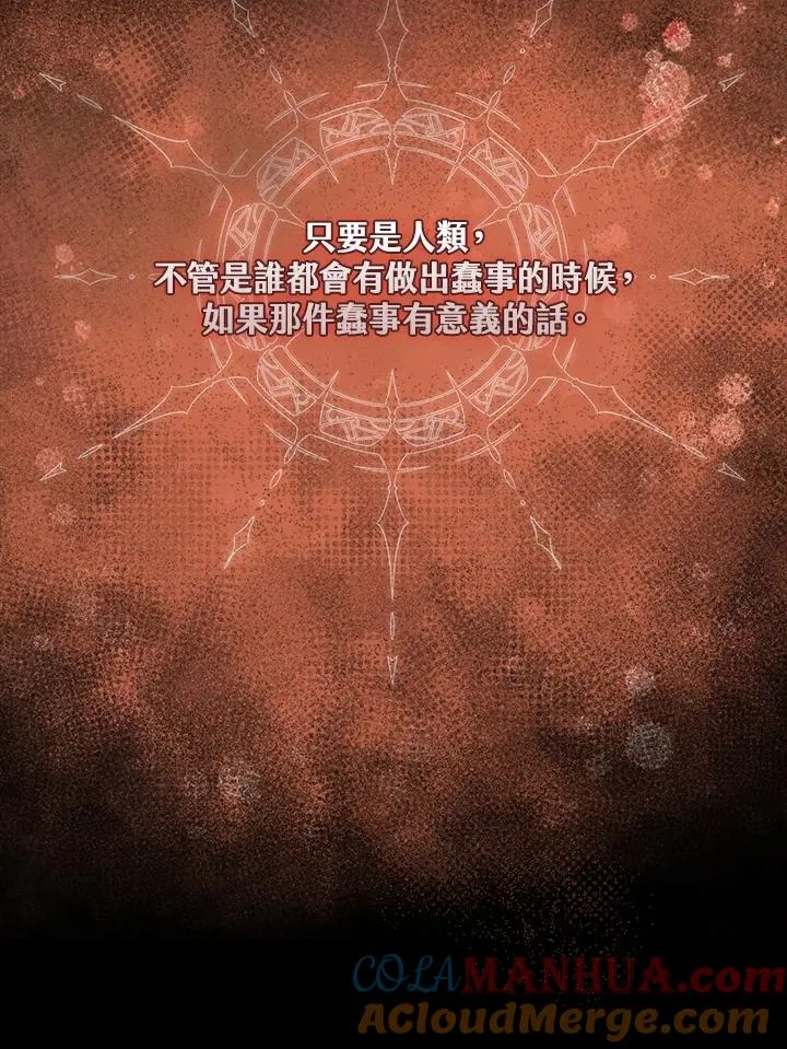 第42话72