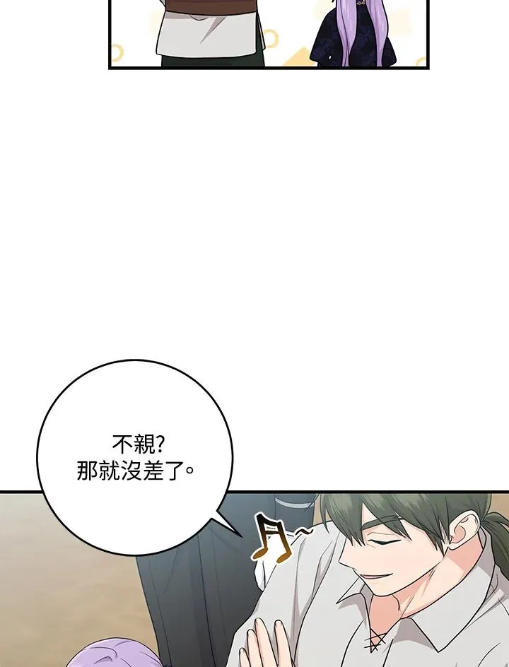第26话19