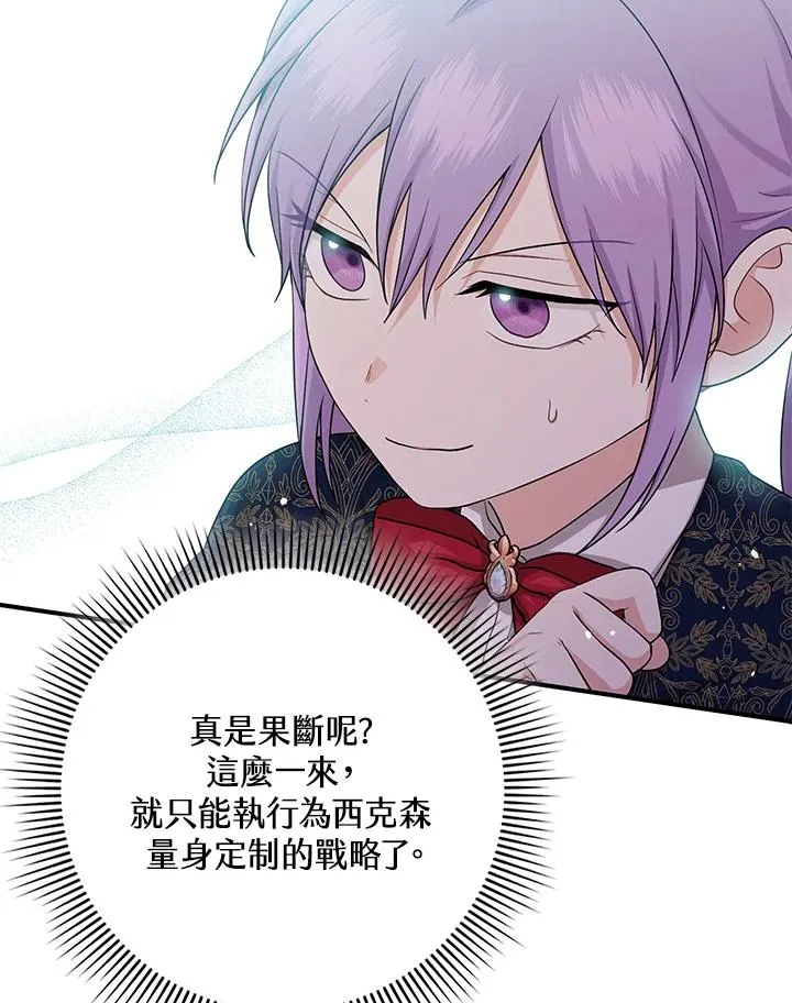 第18话13