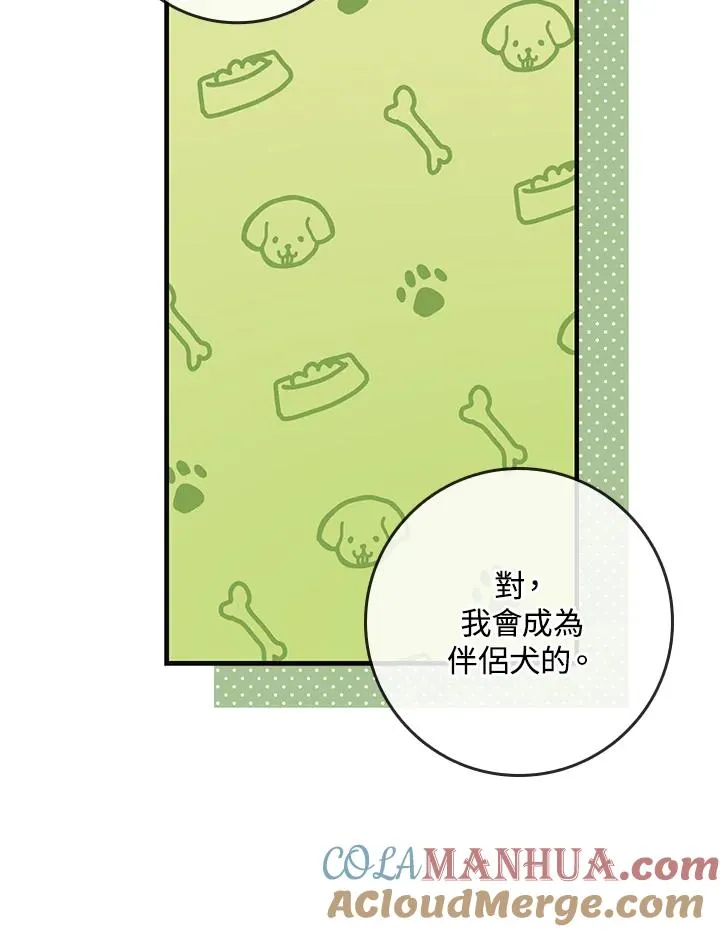 第16话96