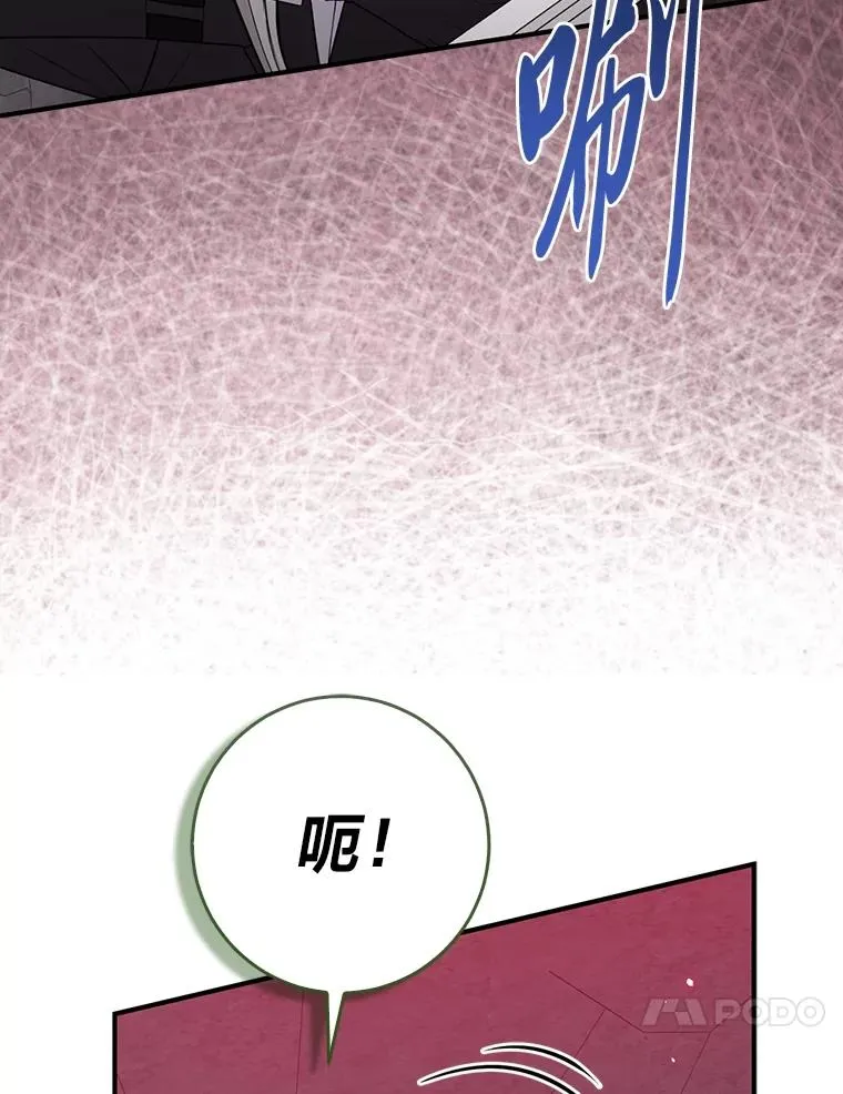 58.改变命运109