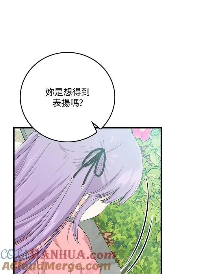 第31话80