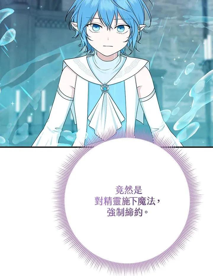 第57话54
