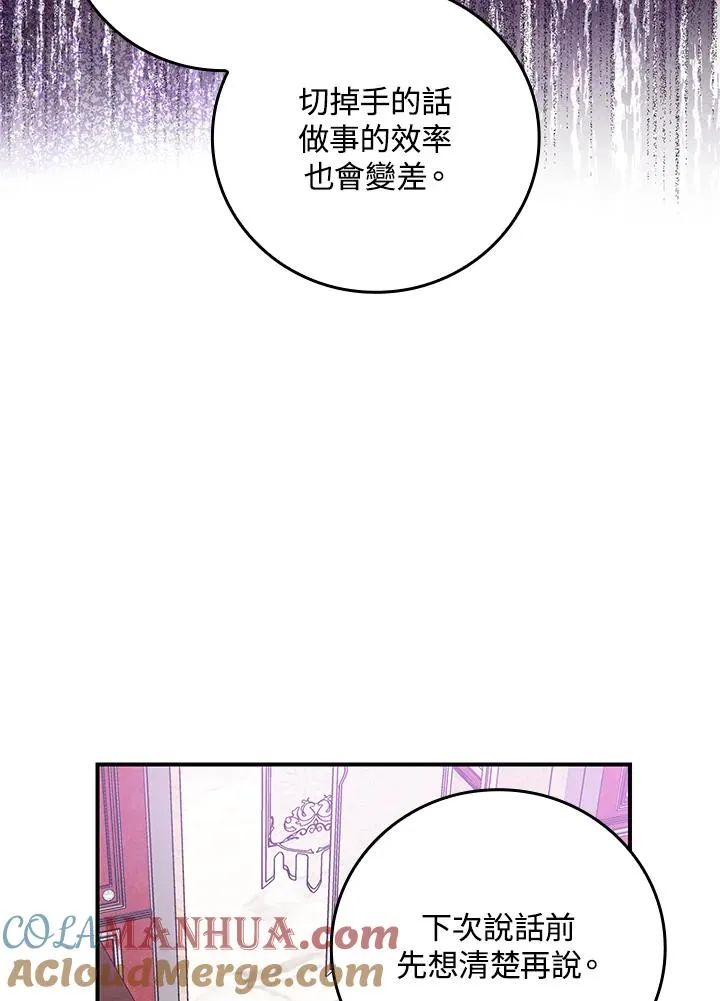 第11话84