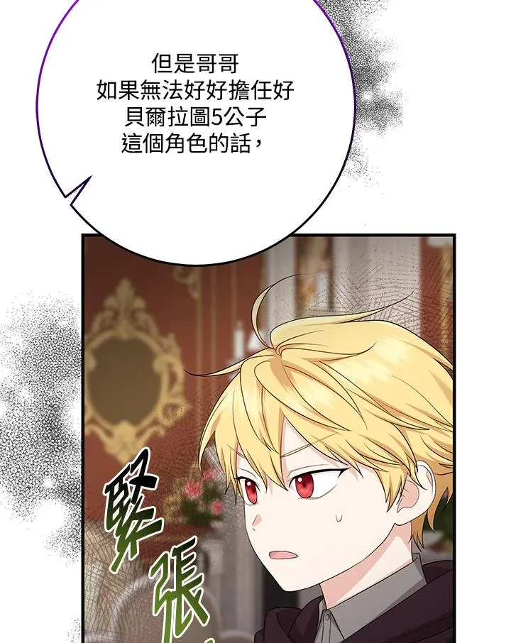 第31话35