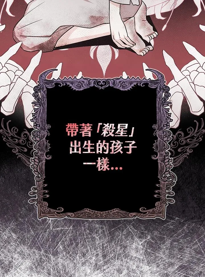 第2话15