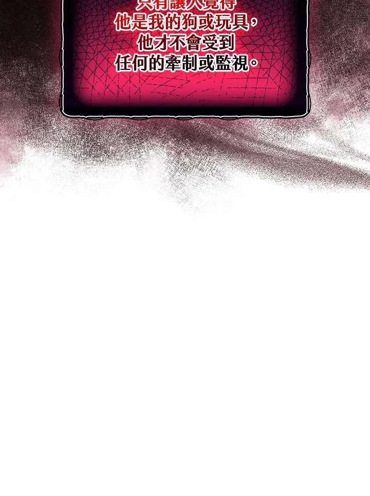 第10话70