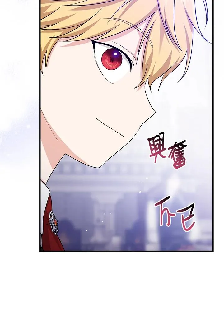 第23话7