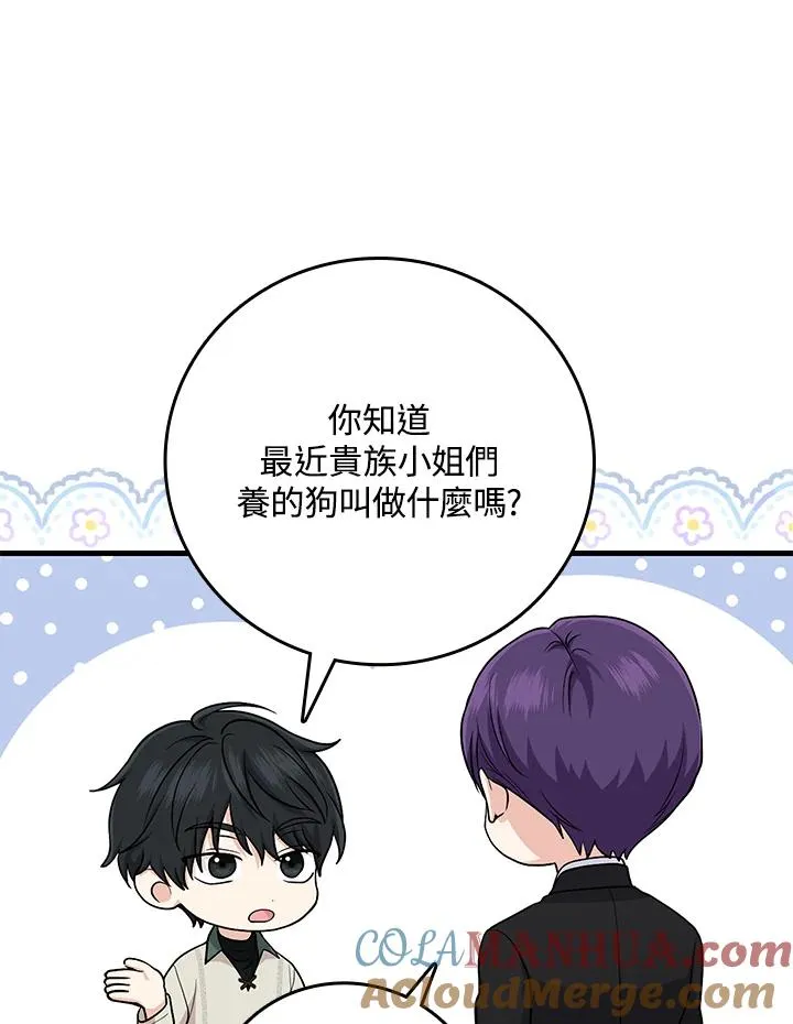 第16话92