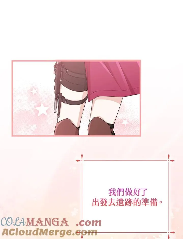 第53话56