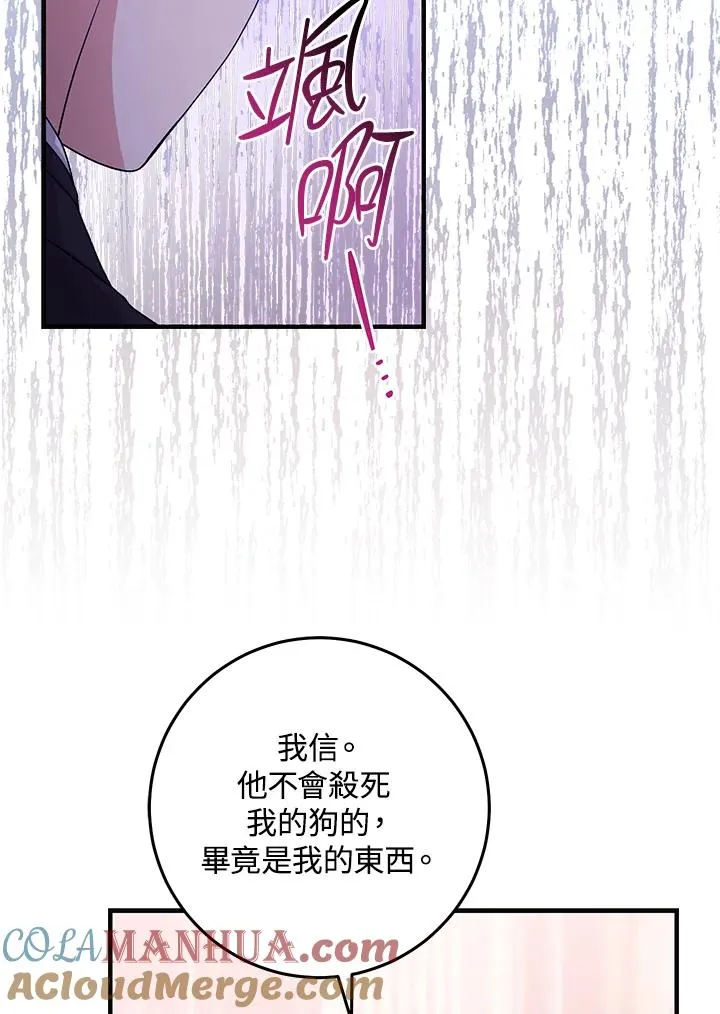 第25话63