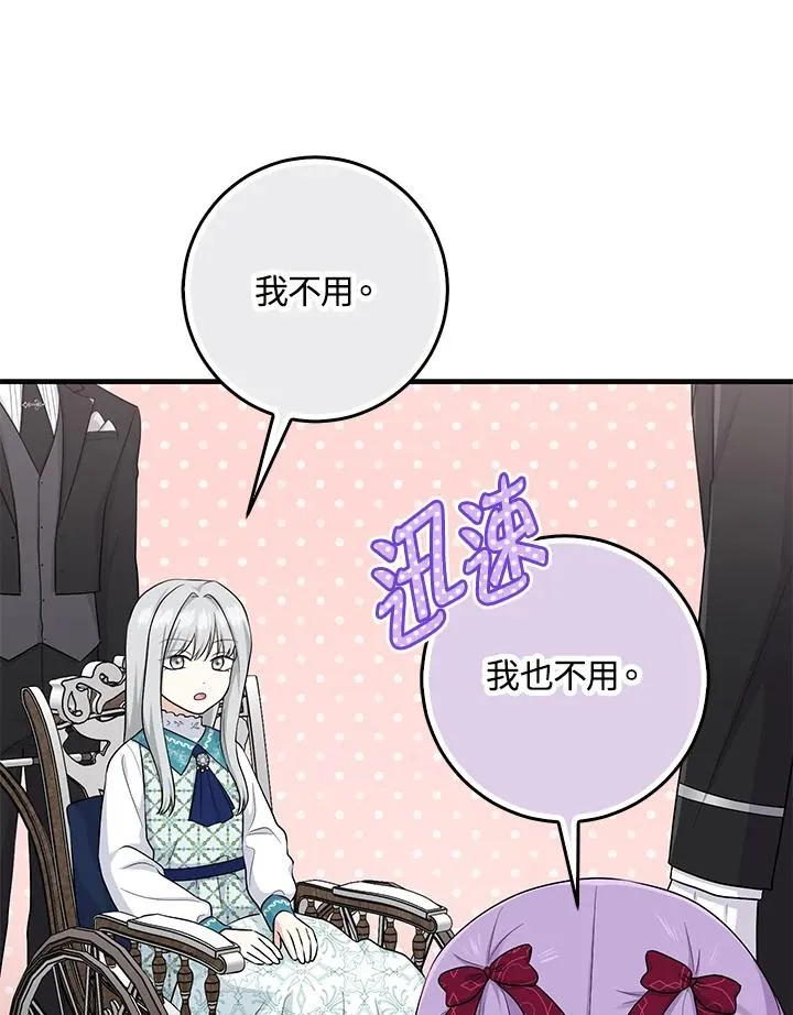 第27话62