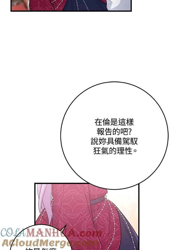 第28话56
