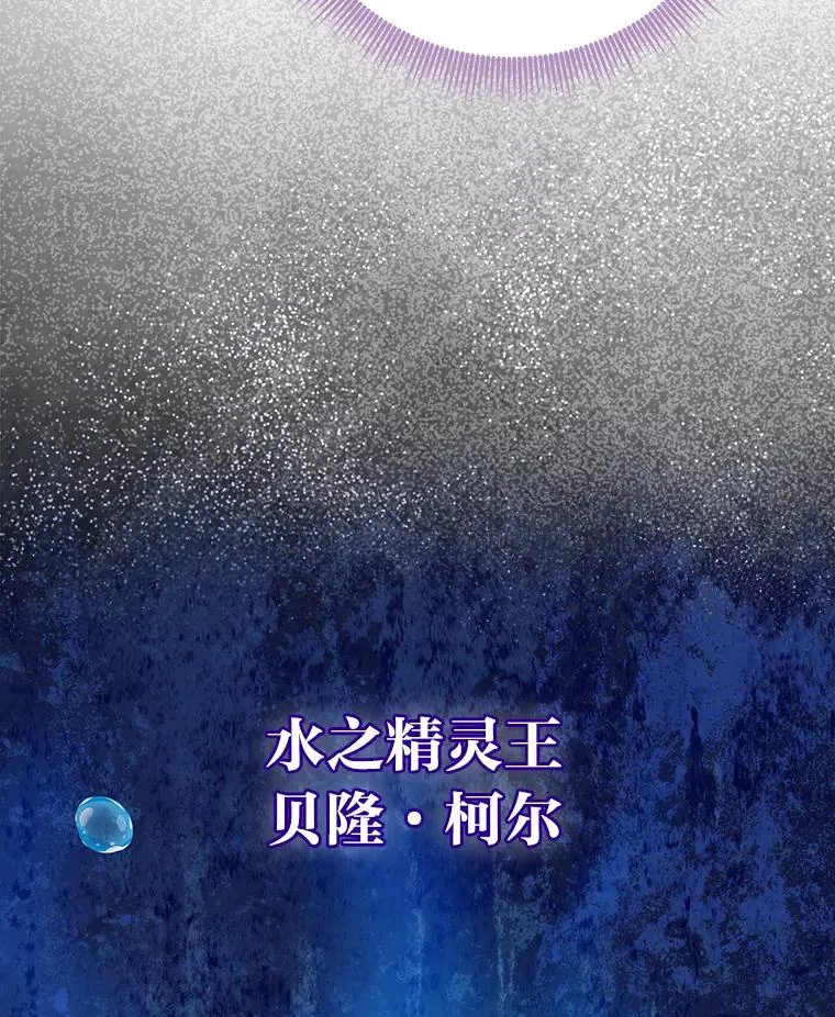 57.与精灵缔约62