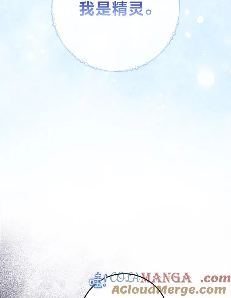 56.深入遗址8