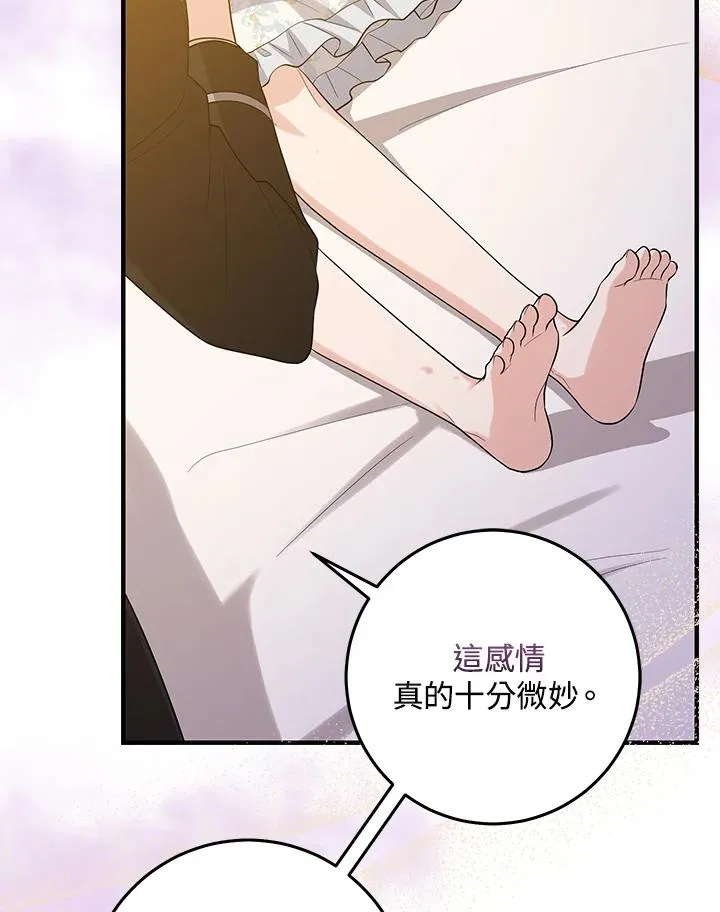第24话88