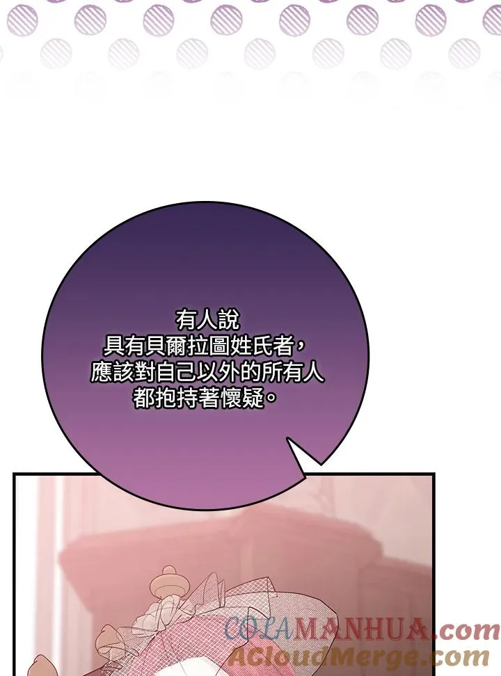 第23话68
