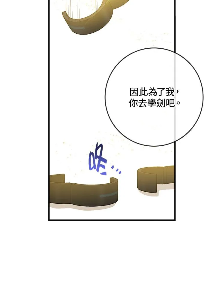 第16话55