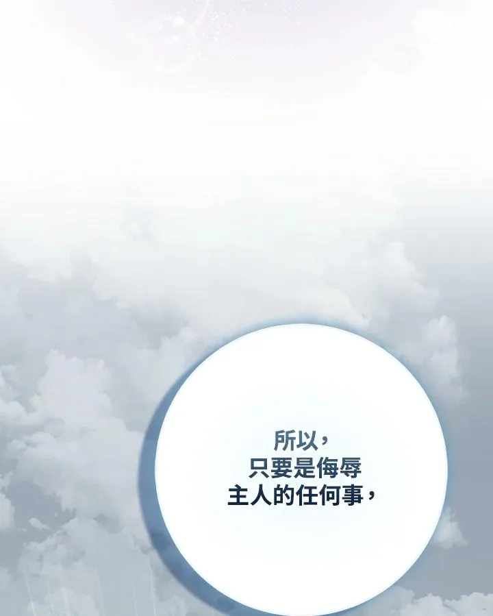 第34话102