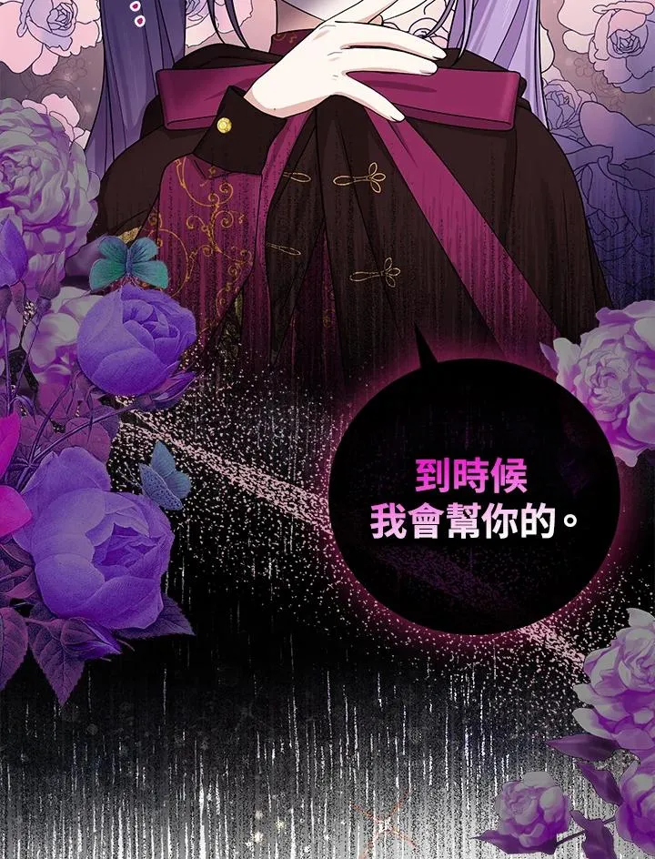 第8话53