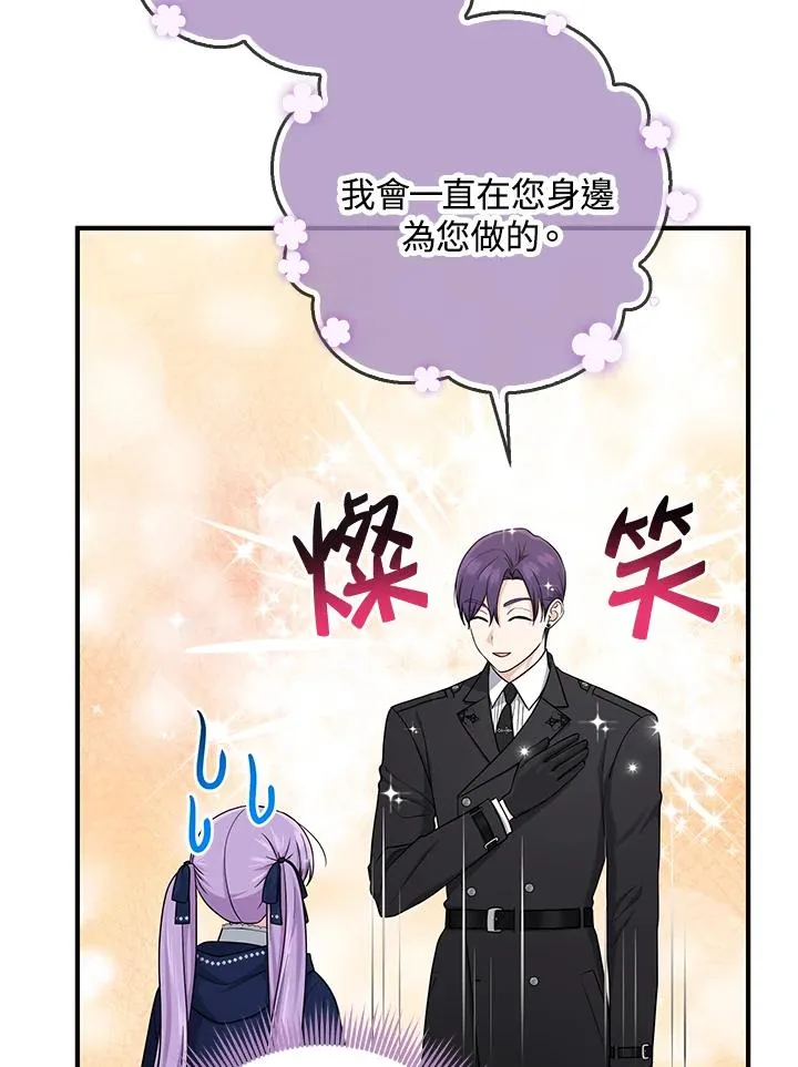 第43话14