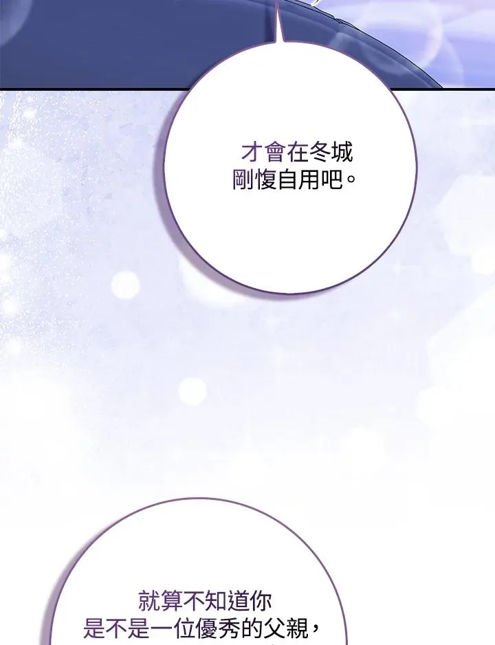 第46话27