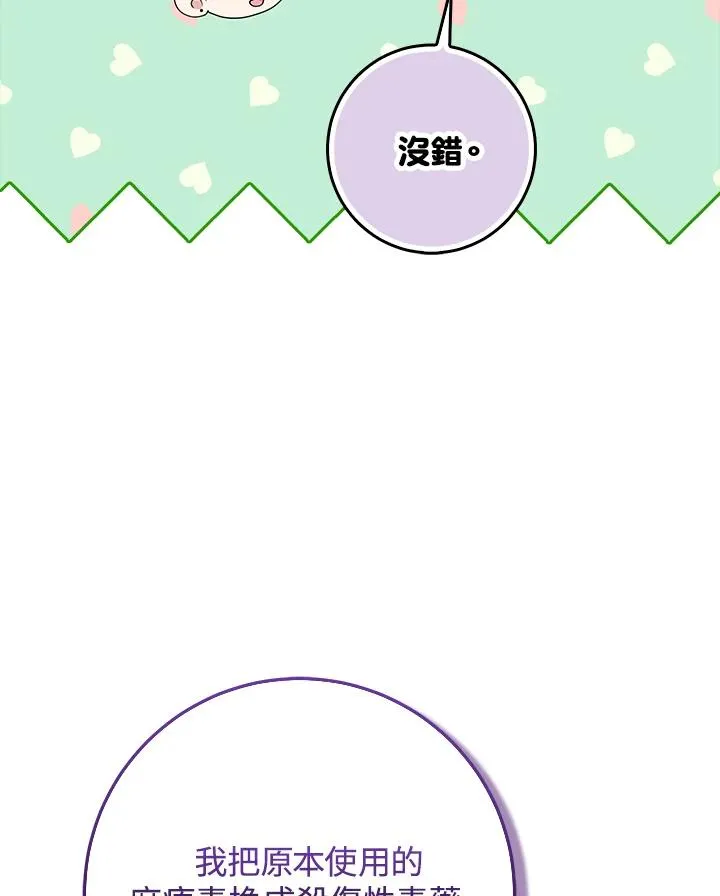 第50话15
