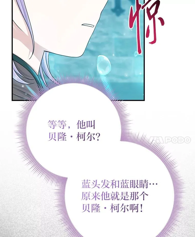 57.与精灵缔约61