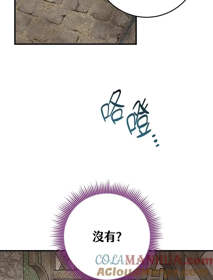 第29话16