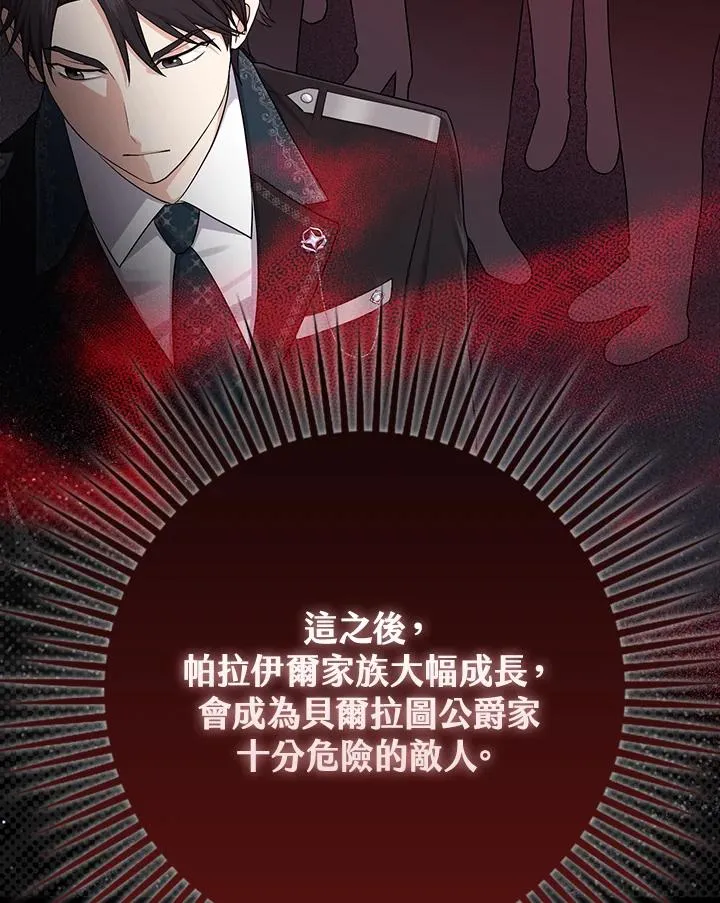 第37话110