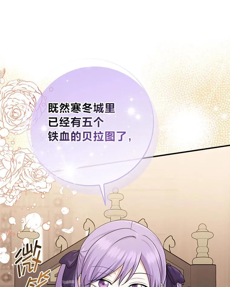 61.鸿门宴94