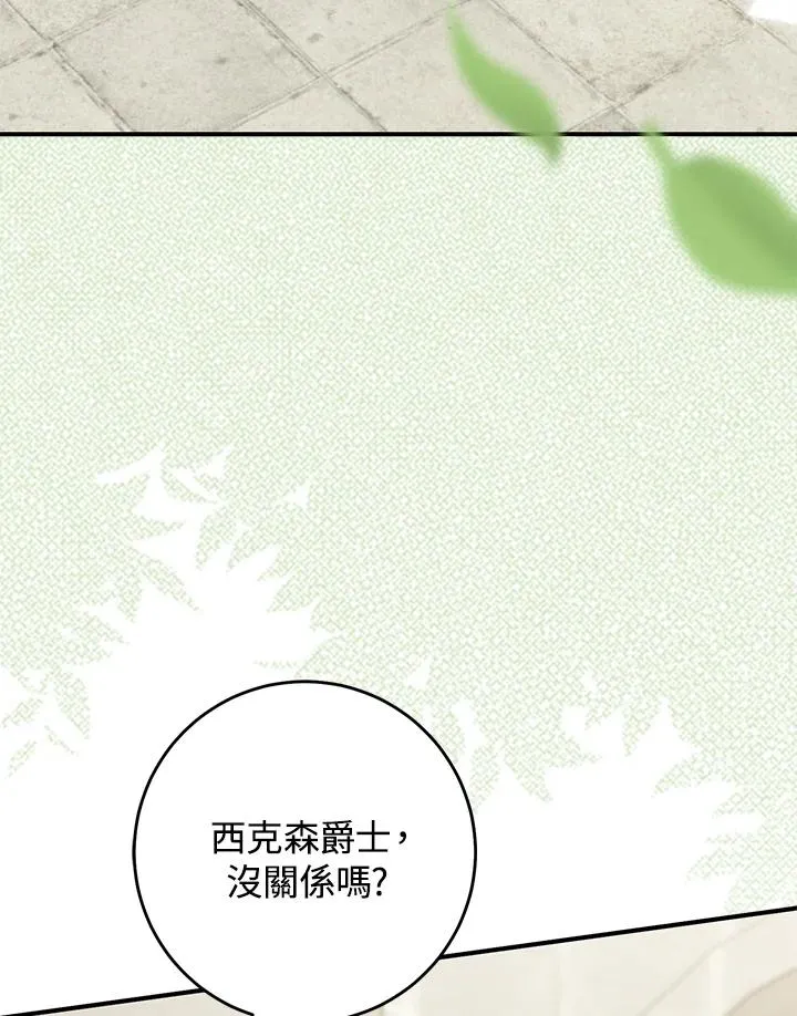 第51话66