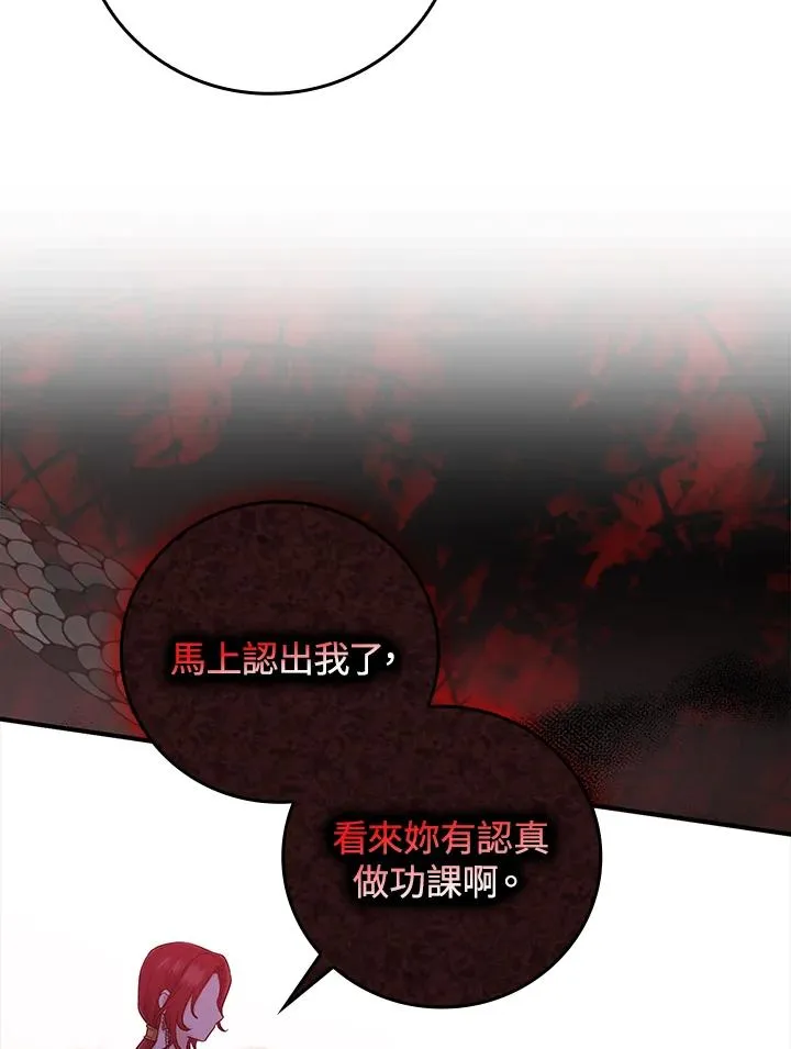 第12话45