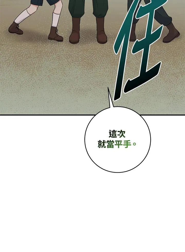 第26话53