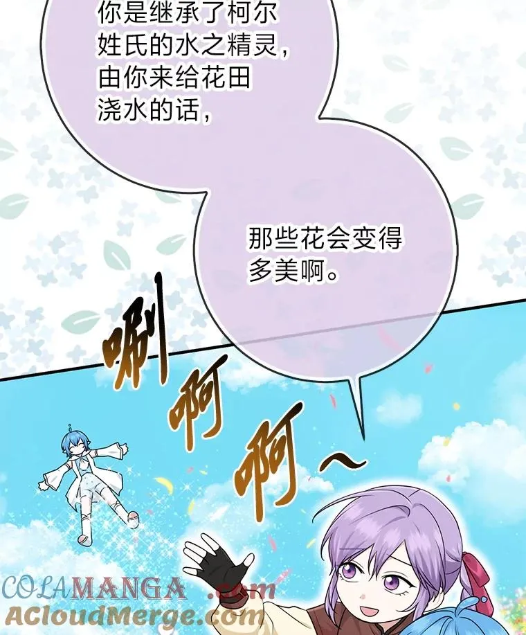 58.改变命运40